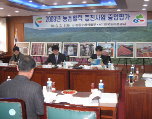 청양군, 농촌활력증진사업 6년 연속 전국 우수