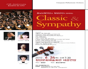 청양, 6월 문화의 향기 가득