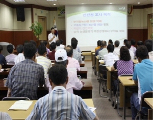 청양, 명품청양고추 안전생산을 위한 농업인 교육
