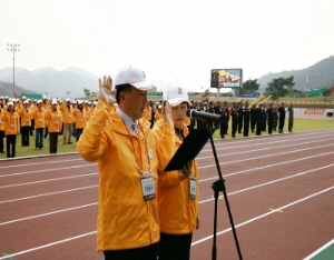 제16회 충남장애인체육대회, 자원봉사자 모집