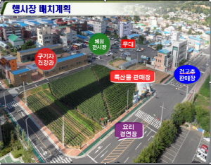 올해 청양고추ㆍ구기자축제 ‘청양시장’서 개최