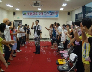 “꿈과 희망을 비눗방울에 담아보자”