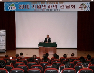 기업하기 좋은 청양