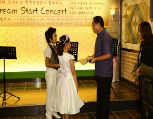 콘서트 후원금, 청양군 드림스타트에 기탁