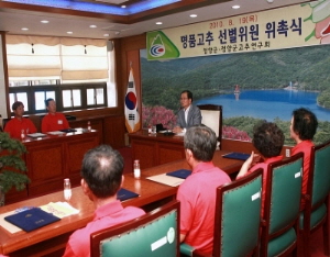 “철저한 선별로 명품만 고른다”