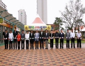 “청양의 새로운 건강명소 탄생”