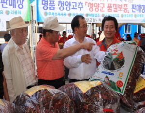 제11회 청양고추ㆍ구기자축제, 10여만명 다녀가