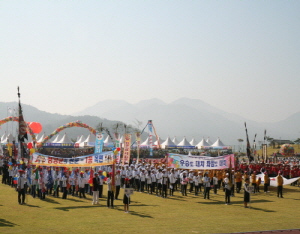 제49회 군민의 날 기념식 및 체육대회 개최