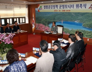 군정발전위해 모니터요원이 나선다