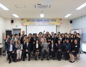 청양군 문해교육사 양성과정 수료