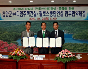 최신식 양질의 아파트 공급할 터