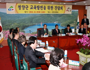 청양 미래 밝혀줄 인재를 키워 냅니다!