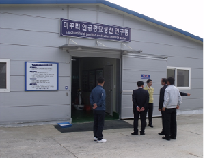 배우고 익혀 지역발전 앞당긴다!