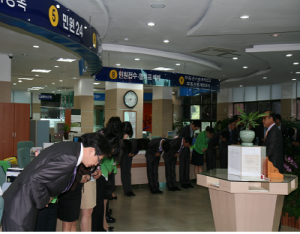 정성과 감사하는 마음으로 민원인 맞이