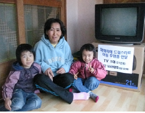 화재피해 드림스타트 대상아동가정에 후원품 전달