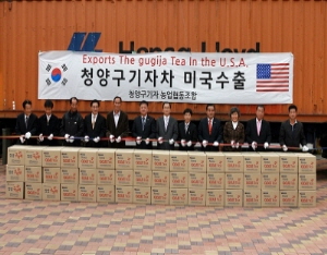 청양구기자 수출 길 올랐다