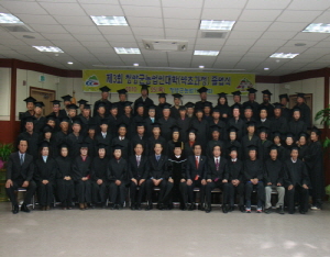 청양군농업인대학 ‘약초과정’ 졸업