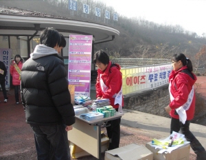 청양보건의료원, 세계 에이즈의 날 캠페인 실시