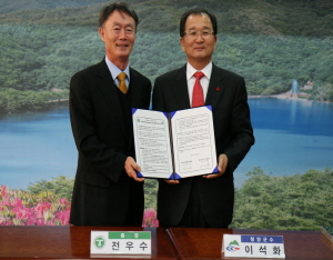 청양군, 공주교대와 관학교류 협약 체결