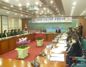 청양 드림스타트 사업, 아동들에게 꿈과 희망을