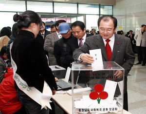 희망 2011 나눔 캠페인, 청양군 집중모금 행사 성료
