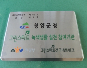 환경분야평가 괄목할 만한 성과 거둬