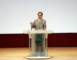 일류청양ㆍ명품청양 출발 선언