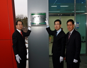 ‘공공시설사업소’ 신설