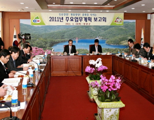 2011 주요업무계획보고회 가져