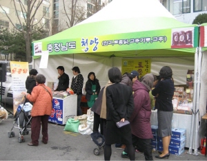 설선물은 청양 농특산품으로 하세요