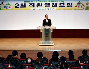 변화된 새로운 자세로 업무 추진