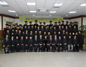 제4회 청양군농업인대학, 신입생 모집