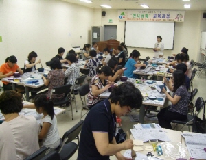 평생학습프로그램 강사 공모