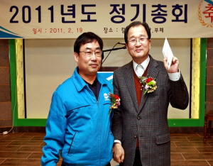 청양전문정비조합  돼지저금통 큰 뜻