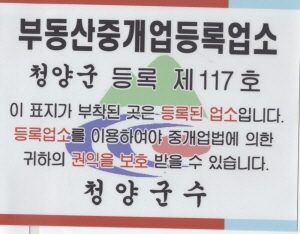 빈발하는 전세 사기 사건 조심하세요