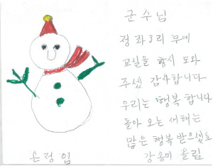 공부하게 해 주셔서 감사합니다