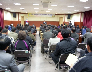 청양, 농촌지도시범사업 대상농가 사전교육 실시