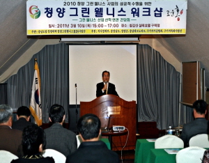 구기자ㆍ맥문동 산업 육성 방안 모색