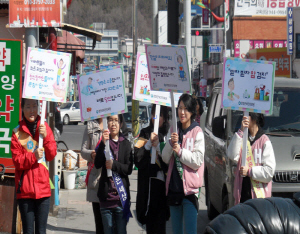청양보건의료원, 암예방 거리 캠페인 가져