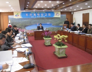 차별화된 포괄보조사업 추진