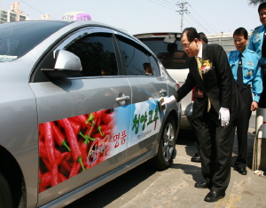 대전개인택시청양군향우회, 고향홍보 발벗고 나서