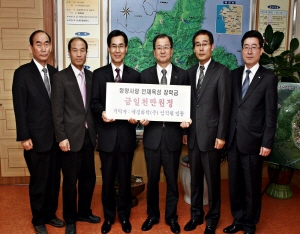 애경화학 청양사랑 인재육성 장학금 1천만원 기탁