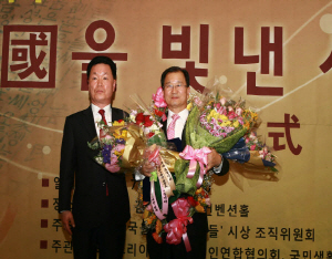 이석화 청양군수, ‘2011 한국을 빛낸 사람들’ 대상 수상