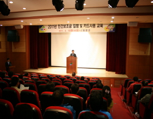 민간보조금, 투명하게 집행해야