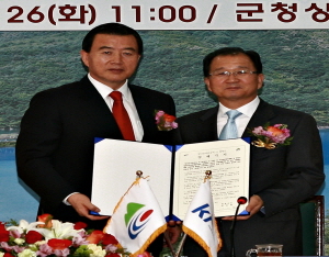 청양군 ⇔ 한국농어촌공사와 MOU 체결