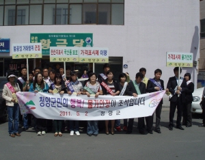 물가안정에 동참합시다