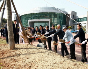 청양사랑인재육성장학회 창립총회 개최