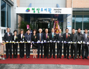 정산도서관 개관식 열려
