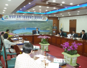 유통기업 상생 발전 협의회 개최