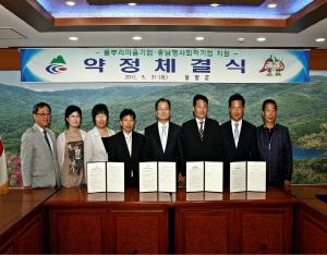 풀뿌리마을기업.충남형사회적기업 약정서 체결